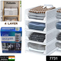 7731 Clothes Organizer 4 Layer Drawer For Wardrobe Cupboard Organizer For Clothes Foldable And Stackable Closet Organizer Drawer Organizer For Clothes Multi Purpose Plastic Drawer - Shop Gharse