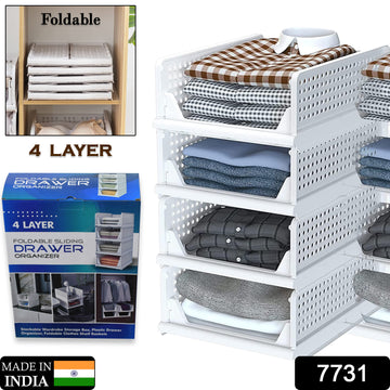 7731 Clothes Organizer 4 Layer Drawer For Wardrobe Cupboard Organizer For Clothes Foldable And Stackable Closet Organizer Drawer Organizer For Clothes Multi Purpose Plastic Drawer - Shop Gharse