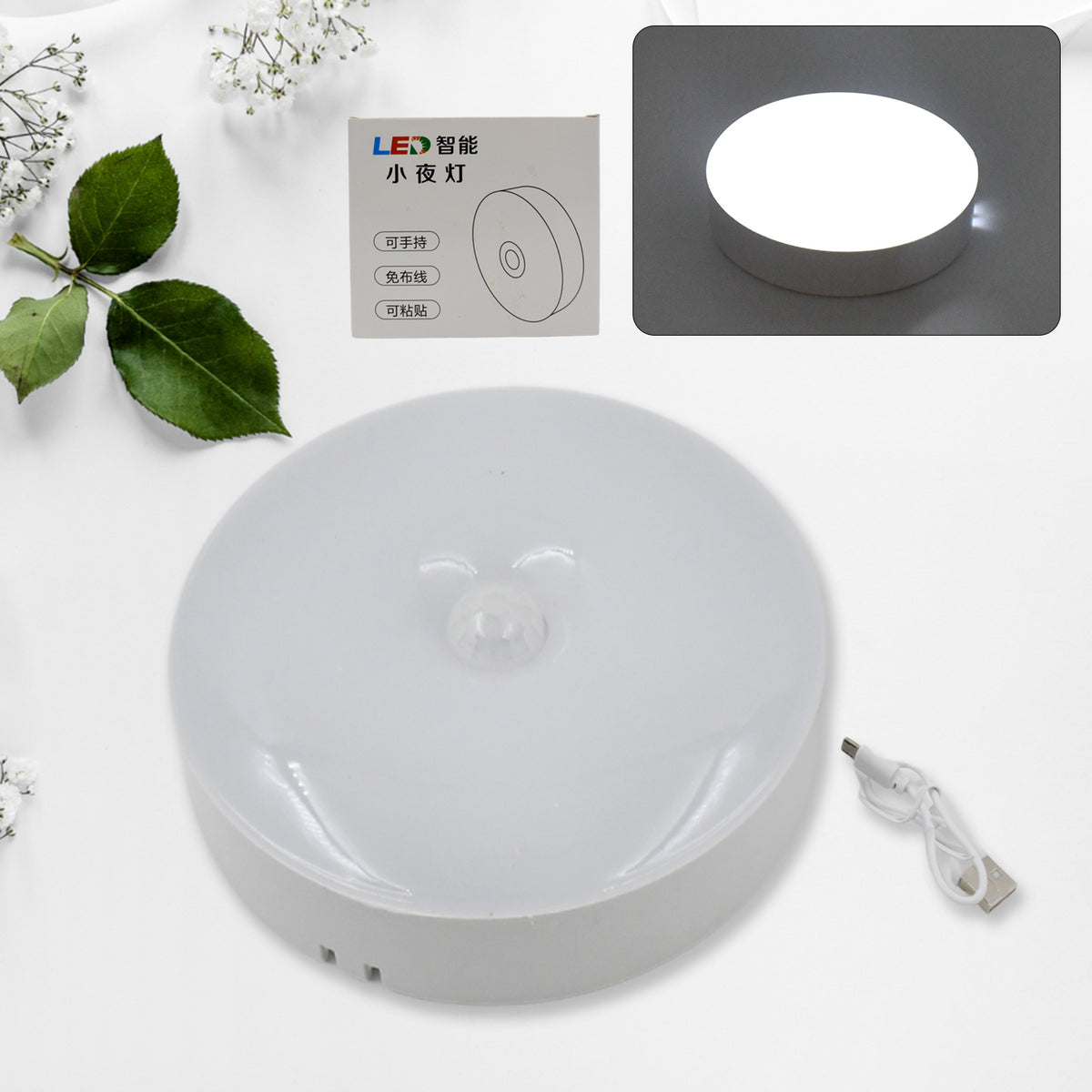 1656 Round Shape 8 Led Motion Sensor Induction Led Light - Shop Gharse