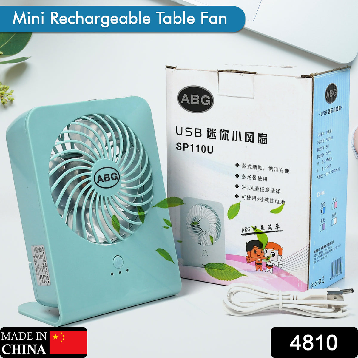 4810 Portable Desk Fan Big Table Fan 3 Step Speed Setting Fan Personal Desk Fan Suitable For Office  School  Home Use (Battery Not Include) - Shop Gharse