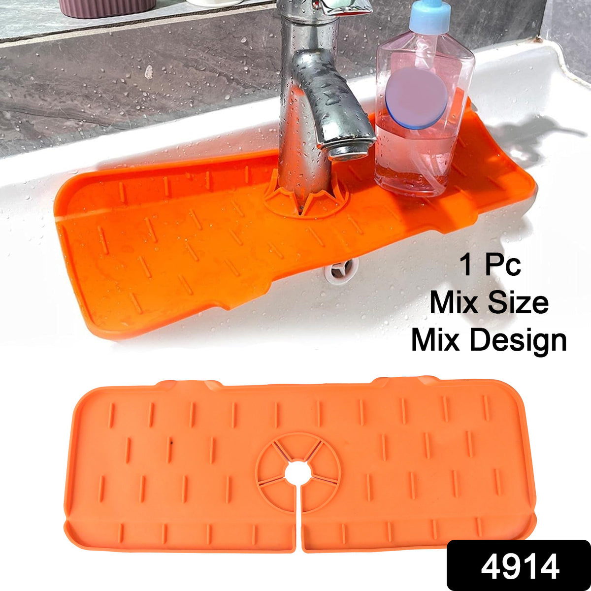 4914 Silicone Sink Faucet Pad Drip Protector Splash Countertop Rubber Drying Mat Sink Splash Guard For Kitchen Bathroom Bar. - Shop Gharse